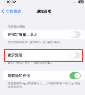 苹新绛果维修分享iPhone主屏幕壁纸显得模糊怎么办