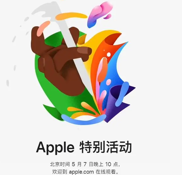 新绛新绛ipad维修服务点分享新款iPad Pro和iPad Air要来了