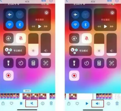 新绛苹果15维修网点分享iPhone15录屏没有声音怎么办 