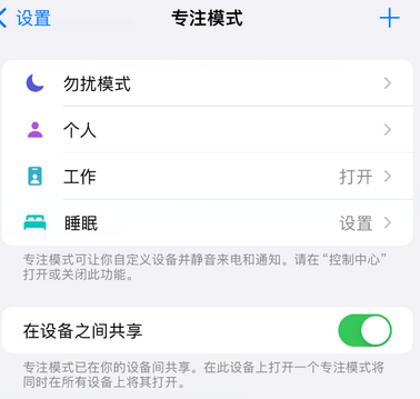 新绛iPhone维修服务分享可在指定位置自动切换锁屏墙纸 