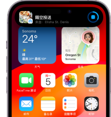 新绛apple维修服务分享两台iPhone靠近即可共享照片和视频