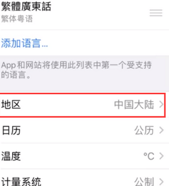 新绛苹果无线网维修店分享iPhone无线局域网无法开启怎么办