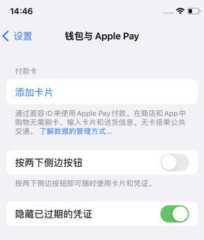 新绛苹果锁屏维修分享iPhone锁屏时声音忽大忽小调整方法