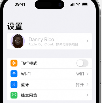 新绛appleID维修服务iPhone设置中Apple ID显示为灰色无法使用