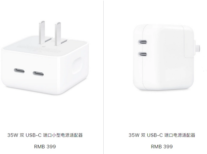 新绛苹果15服务店分享iPhone15系列会不会有35W有线充电