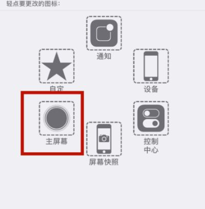 新绛苹新绛果维修网点分享iPhone快速返回上一级方法教程