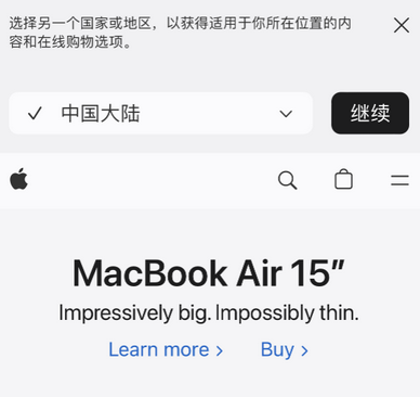 新绛apple授权维修如何将Safari浏览器中网页添加到桌面