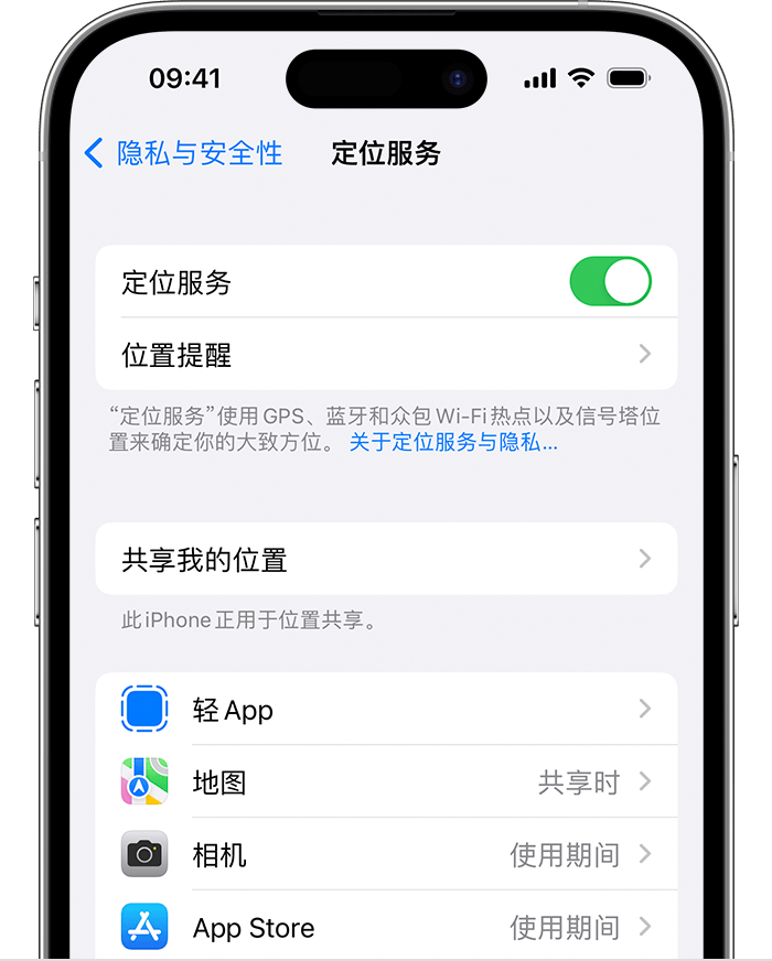 新绛苹果维修网点分享如何在iPhone上阻止个性化广告投放 