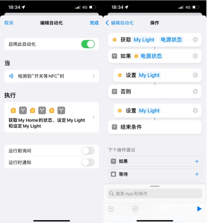 新绛苹果14服务点分享iPhone14中NFC功能的使用场景及使用方法 