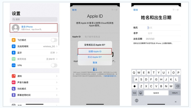 新绛苹果维修网点分享:Apple ID有什么用?新手如何注册iPhone14 ID? 