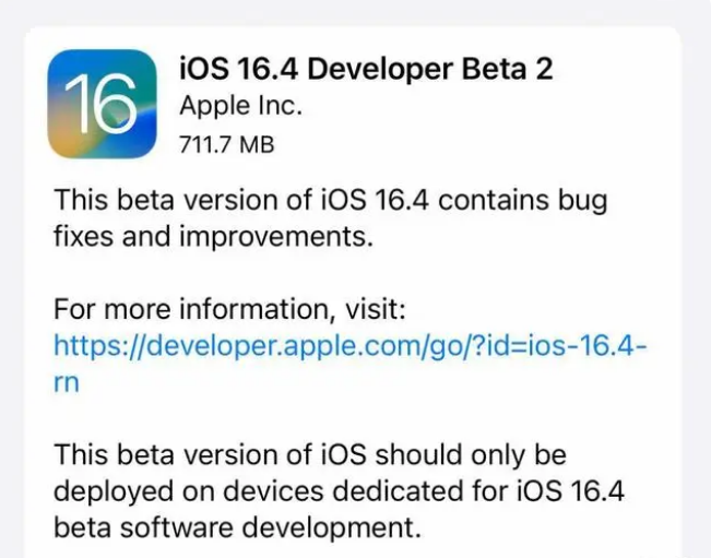 新绛苹果手机维修分享：iOS16.4 Beta2升级建议 