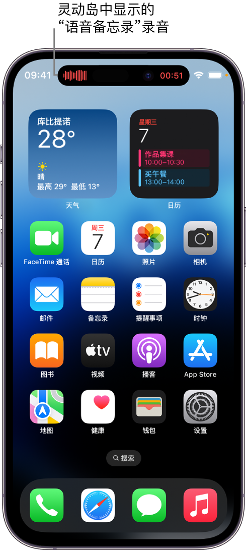 新绛苹果14维修分享在 iPhone 14 Pro 机型中查看灵动岛活动和进行操作 