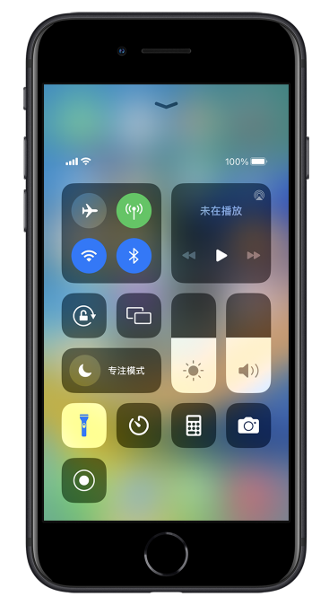 新绛苹果14维修分享苹果iPhone 14 Pro手电筒开启方法 