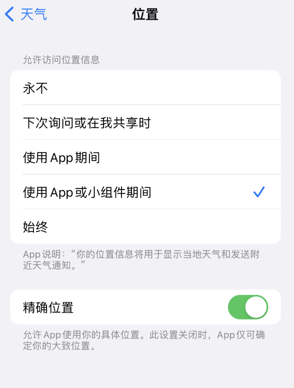 新绛苹果服务网点分享你会去哪购买iPhone手机？如何鉴别真假 iPhone？ 