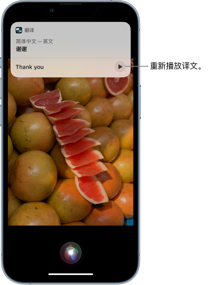 新绛苹果14维修分享 iPhone 14 机型中使用 Siri：了解 Siri 能帮你做什么 