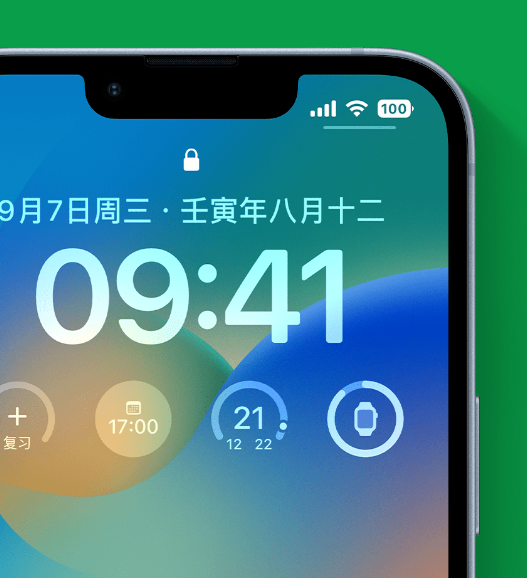 新绛苹果手机维修分享官方推荐体验这些 iOS 16 新功能 