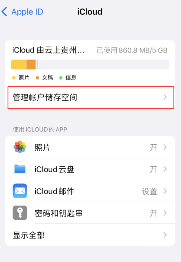 新绛苹果手机维修分享iPhone 用户福利 