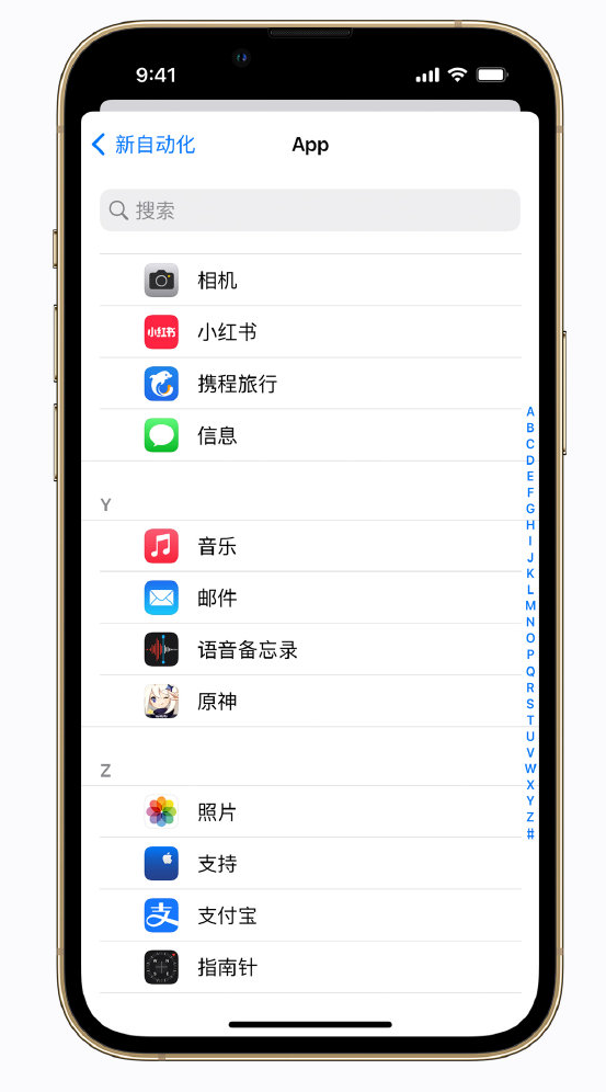 新绛苹果手机维修分享iPhone 实用小技巧 